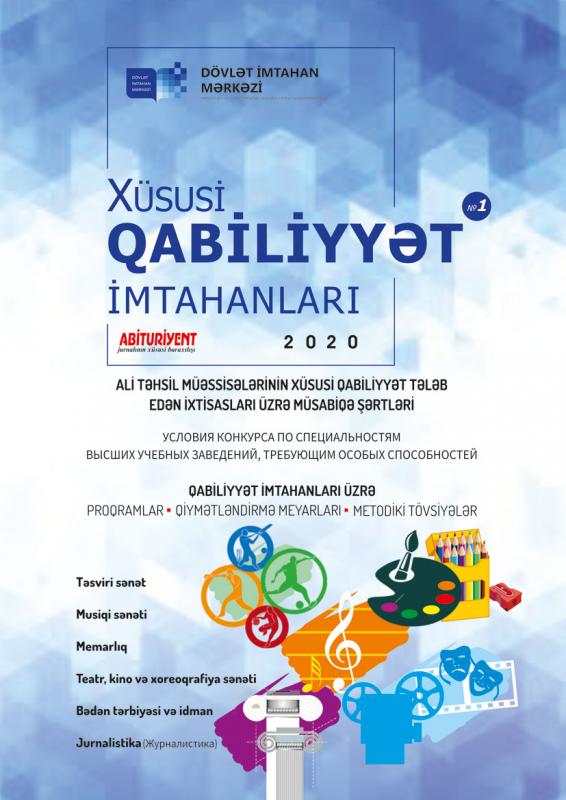 DİM xüsusi qabiliyyət tələb edən ixtisaslara qəbul olmaq istəyənlər üçün  “Xüsusi qabiliyyət imtahanları” jurnalının 2020-ci il 1 ci nömrəsini nəşr edib