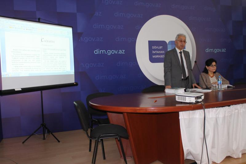 Dövlət İmtahan Mərkəzində 18 oktyabr 2019-cu il tarixdə coğrafiya fənni üzrə elmi-metodiki seminar keçirilib