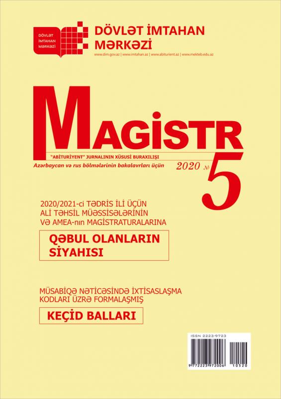 Dövlət İmtahan Mərkəzi «Magistr» jurnalının 5-ci nömrəsini dərc edib