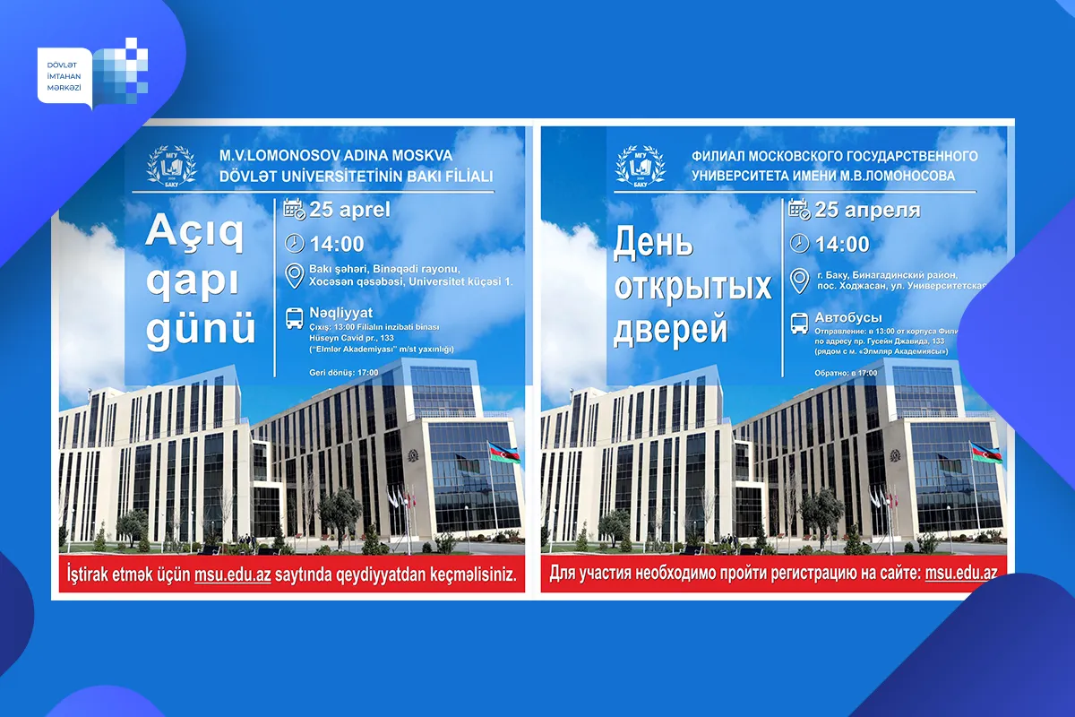 Açıq Qapı Günü / День открытых дверей